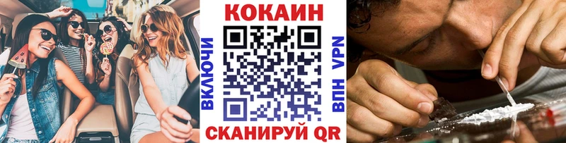 Названия наркотиков Железногорск Метамфетамин ГАШ МАРИХУАНА АМФЕТАМИН COCAIN A-PVP