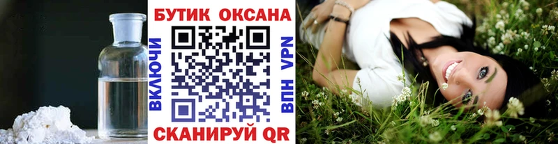 цена   Железногорск  БУТИРАТ буратино 
