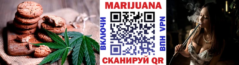 ссылка на мегу   Железногорск  Печенье с ТГК марихуана 