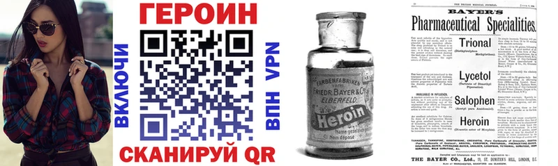 дарнет шоп  Железногорск  hydra онион  ГЕРОИН Афган 