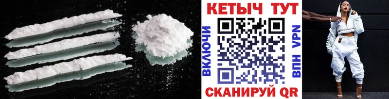 где купить наркотик  Железногорск  КЕТАМИН VHQ 