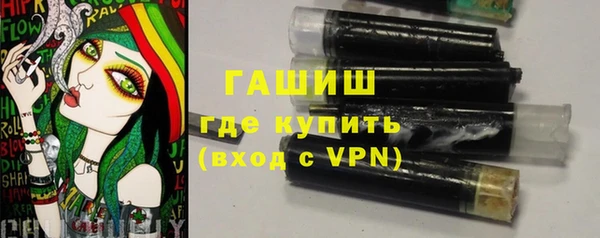 гашик Волоколамск