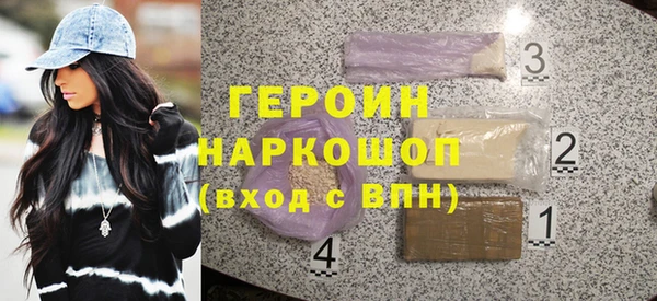 гашик Волоколамск