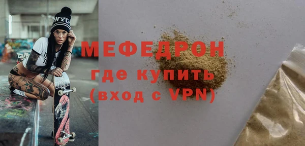 гашик Волоколамск