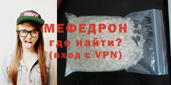 гашик Волоколамск