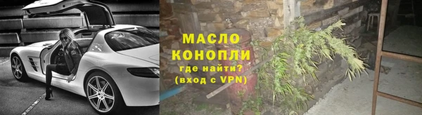 ALPHA PVP Володарск