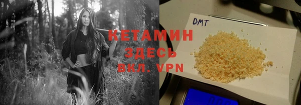 ALPHA PVP Володарск