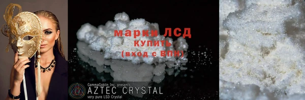 ALPHA PVP Володарск