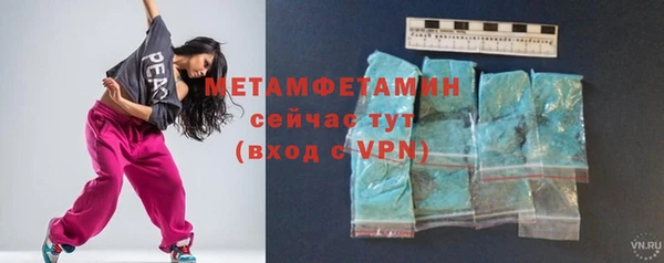 гашик Волоколамск