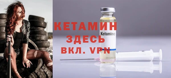 гашик Волоколамск