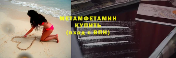 гашик Волоколамск