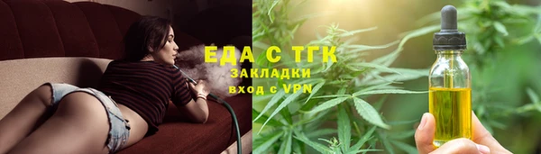 ALPHA PVP Володарск