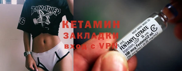 гашик Волоколамск