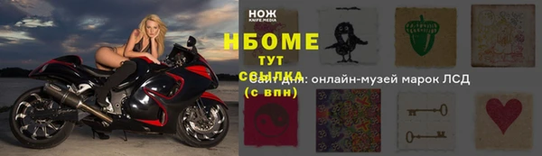 ALPHA PVP Володарск