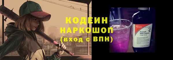 гашик Волоколамск