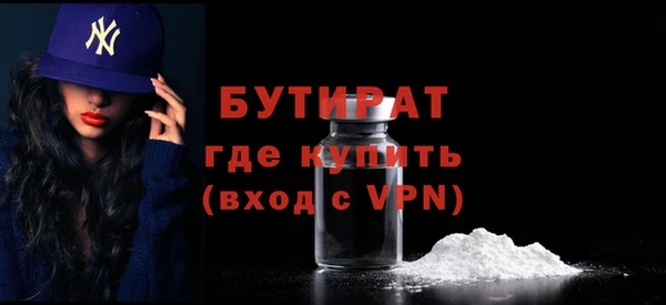 ALPHA PVP Володарск