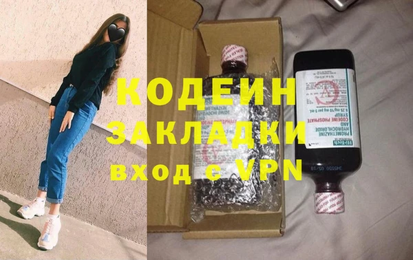 стафф Вязьма