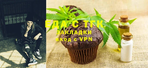 ALPHA PVP Володарск