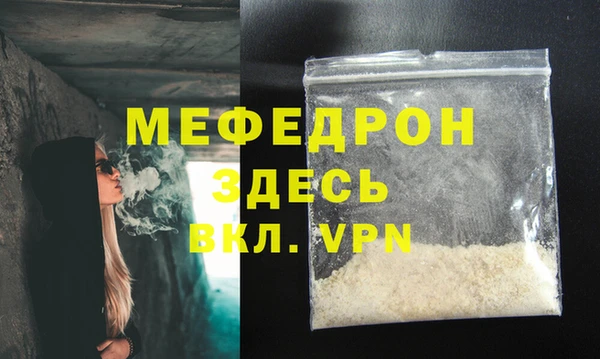 ALPHA PVP Володарск