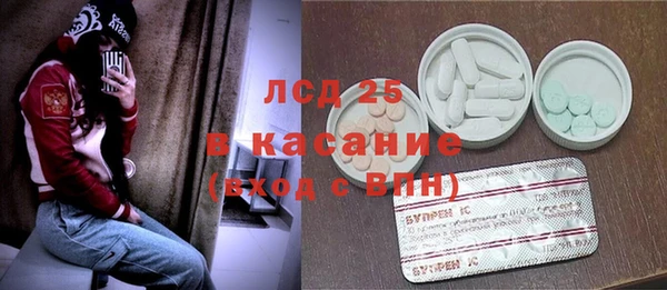 гашик Волоколамск
