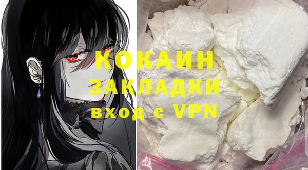 ALPHA PVP Володарск