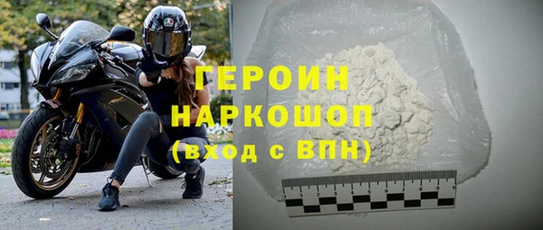 ALPHA PVP Володарск