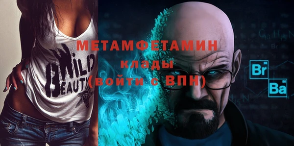 твердый Волосово