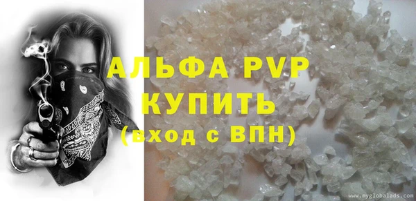 гашик Волоколамск