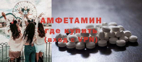 ALPHA PVP Володарск