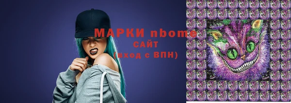 гашик Волоколамск