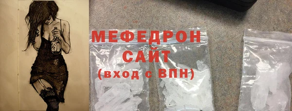 твердый Волосово