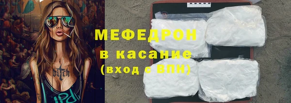 ALPHA PVP Володарск