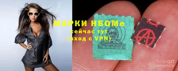 кристаллы Вяземский