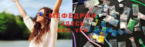 марки lsd Навашино