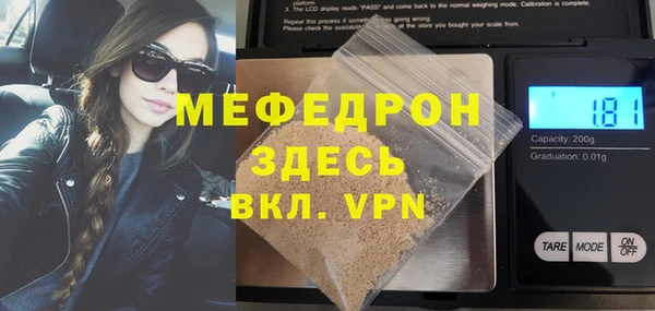 твердый Волосово