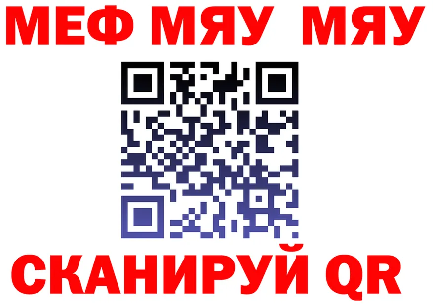 АМФ VHQ зеркало площадка KRAKEN Железногорск