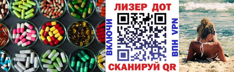 LSD-25 экстази ecstasy  Железногорск 
