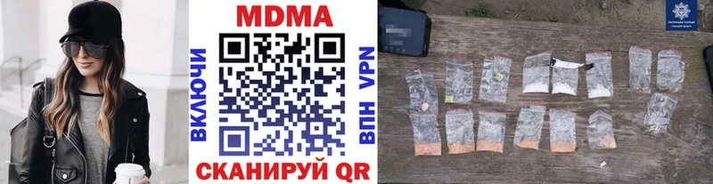 МДМА crystal  Железногорск 