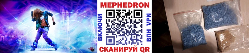 где купить   сайты даркнета наркотические препараты  МЯУ-МЯУ mephedrone  Железногорск 