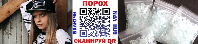 hydra онион Железногорск Первитин Декстрометамфетамин 99.9%