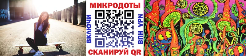 Галлюциногенные грибы мицелий Железногорск