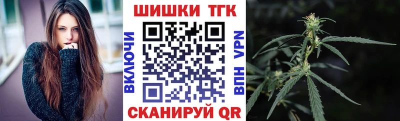 Каннабис THC 21%  Железногорск 