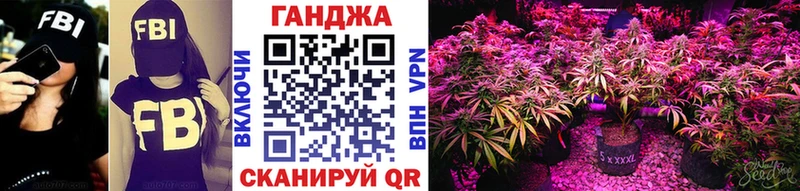 Бошки марихуана конопля Железногорск